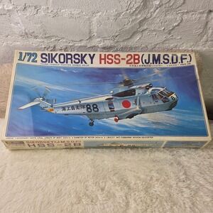 Fujimi 1/72 Sikorsky HSS 2B JMSDF Anti Submarine Helicopter Model Kit 7A30‎